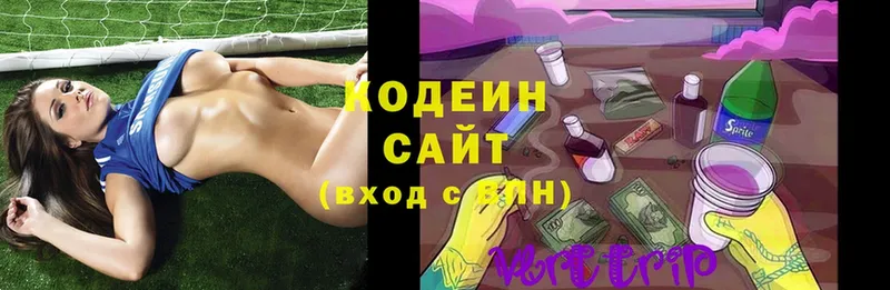 Codein Purple Drank  МЕГА ссылки  Полевской 