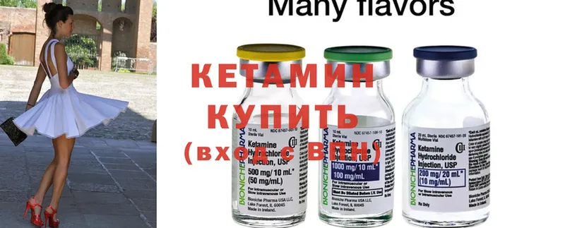 дарнет шоп  Полевской  Кетамин ketamine 