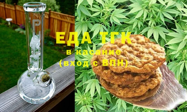 мескалин Елабуга