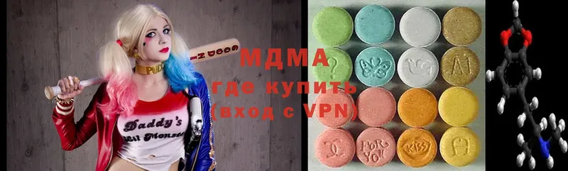 MDMA молли  Полевской 